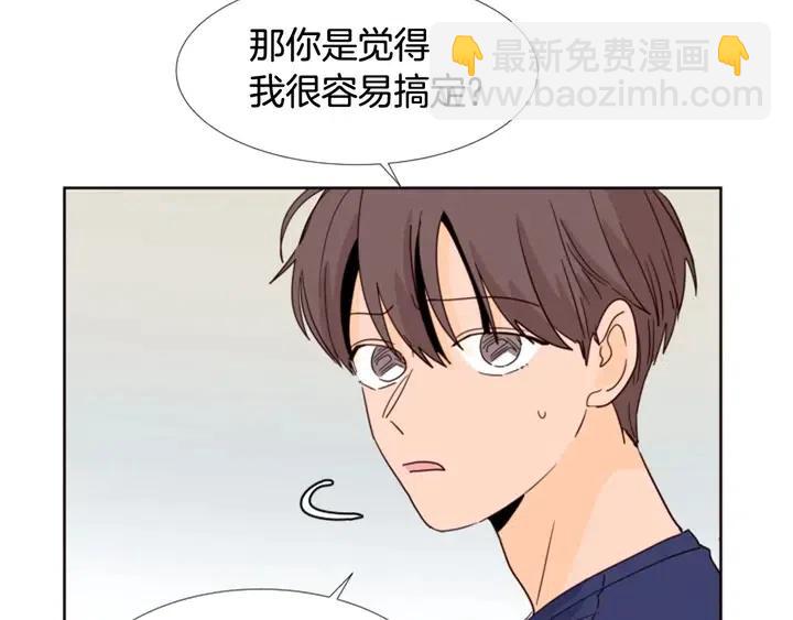第89话 小时候就很受欢迎！49