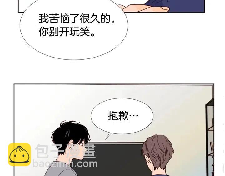 第89话 小时候就很受欢迎！54