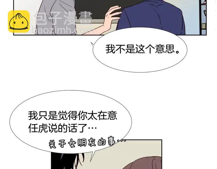 第89话 小时候就很受欢迎！55