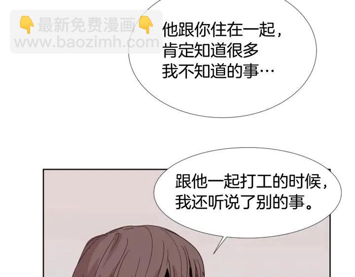 第89话 小时候就很受欢迎！57