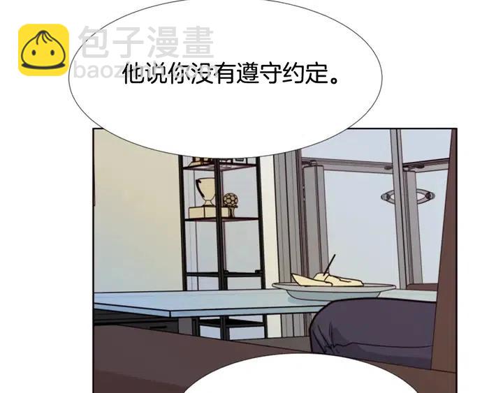 第89话 小时候就很受欢迎！59