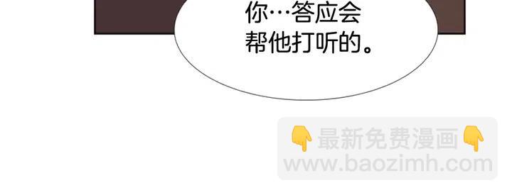 第89话 小时候就很受欢迎！60
