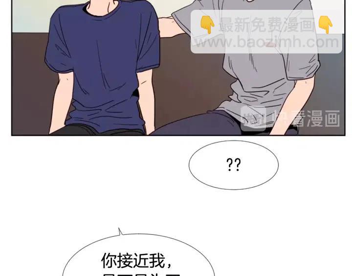 第89话 小时候就很受欢迎！62