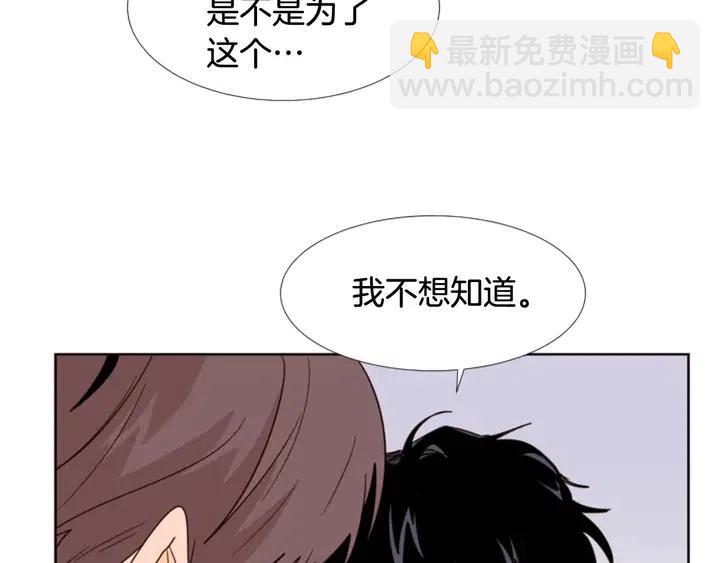 第89话 小时候就很受欢迎！63