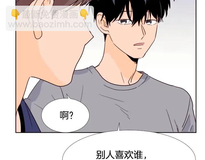 第89话 小时候就很受欢迎！64