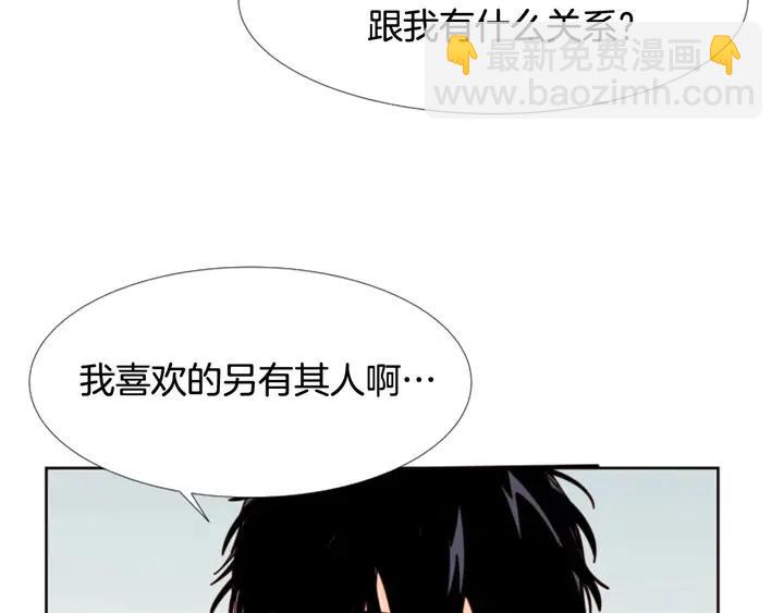 第89话 小时候就很受欢迎！65