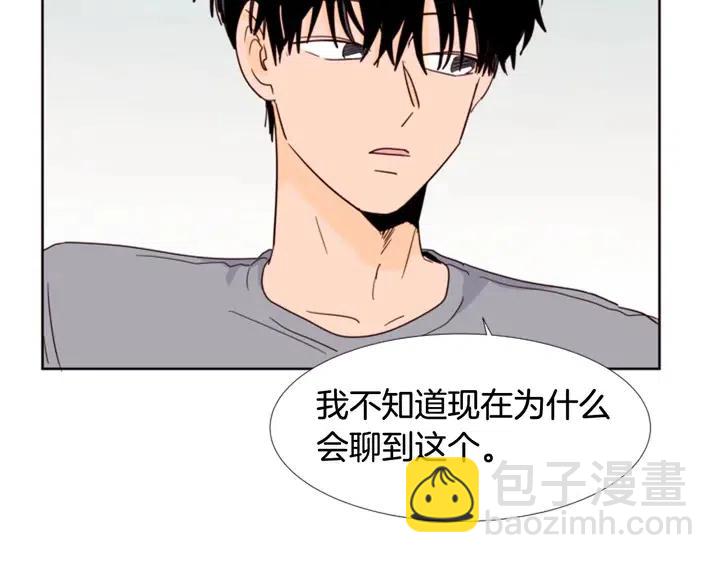 第89话 小时候就很受欢迎！66