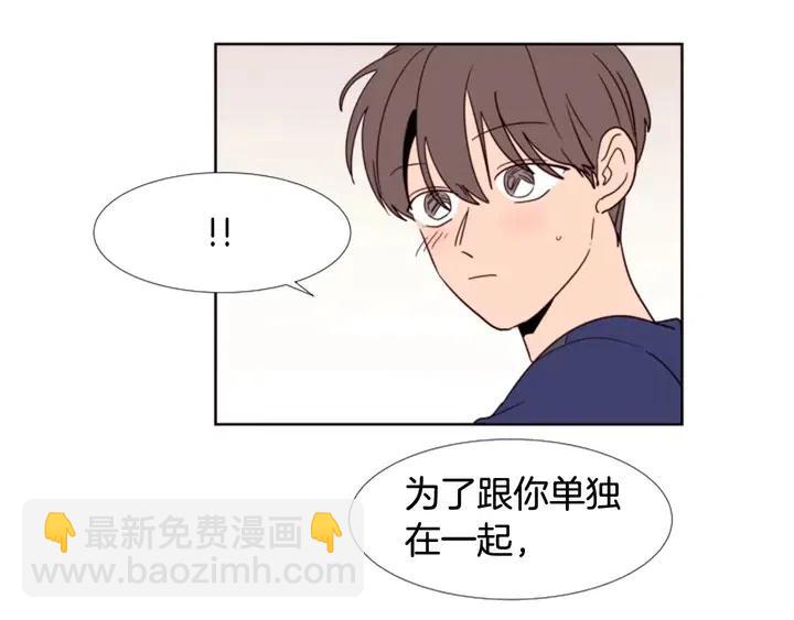 第89话 小时候就很受欢迎！67