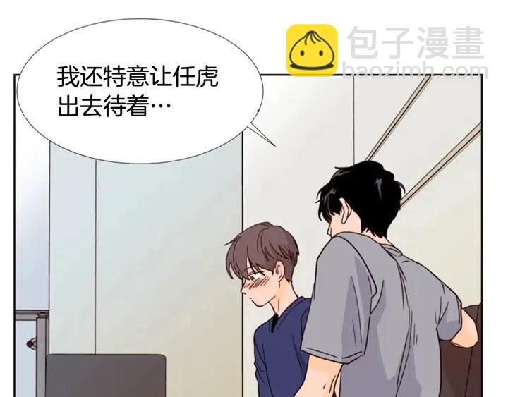 第89话 小时候就很受欢迎！68