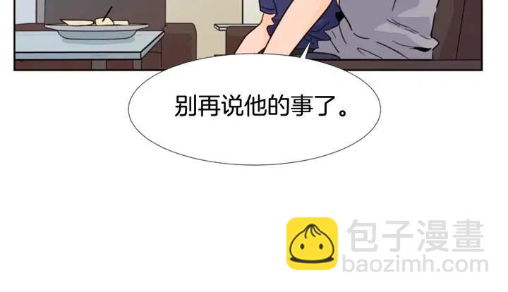 第89话 小时候就很受欢迎！69