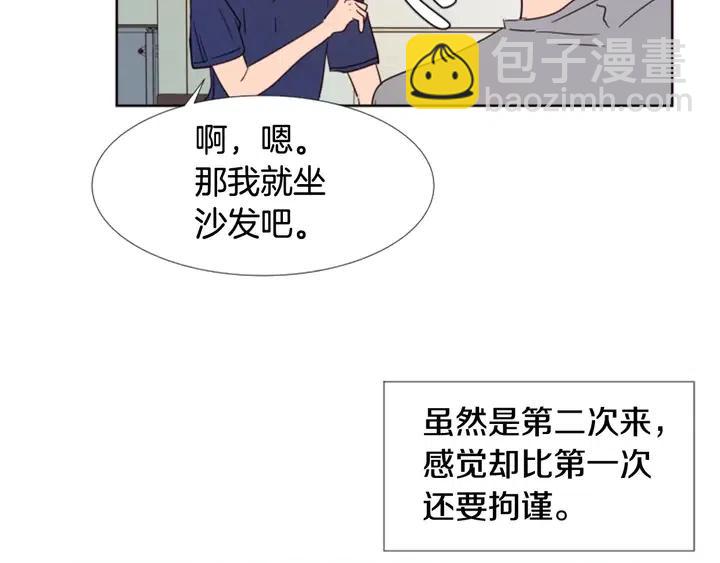 第89话 小时候就很受欢迎！7