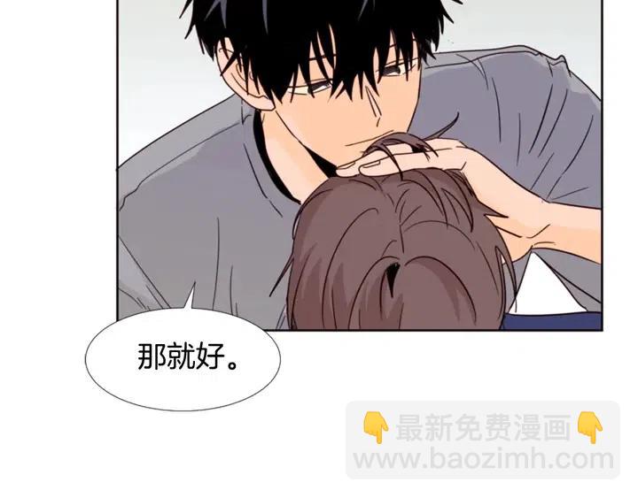 第89话 小时候就很受欢迎！82