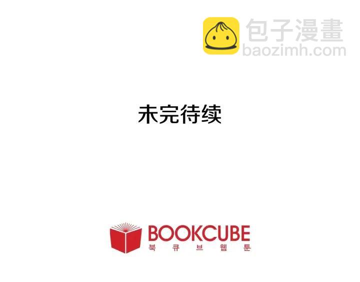 第89话 小时候就很受欢迎！87