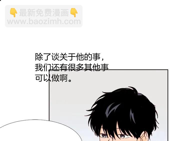 第89话 小时候就很受欢迎！89
