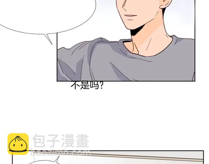 第89话 小时候就很受欢迎！90