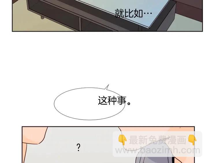 第89话 小时候就很受欢迎！92