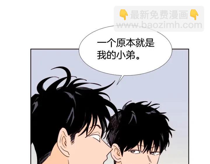 第91话 就这么待着100