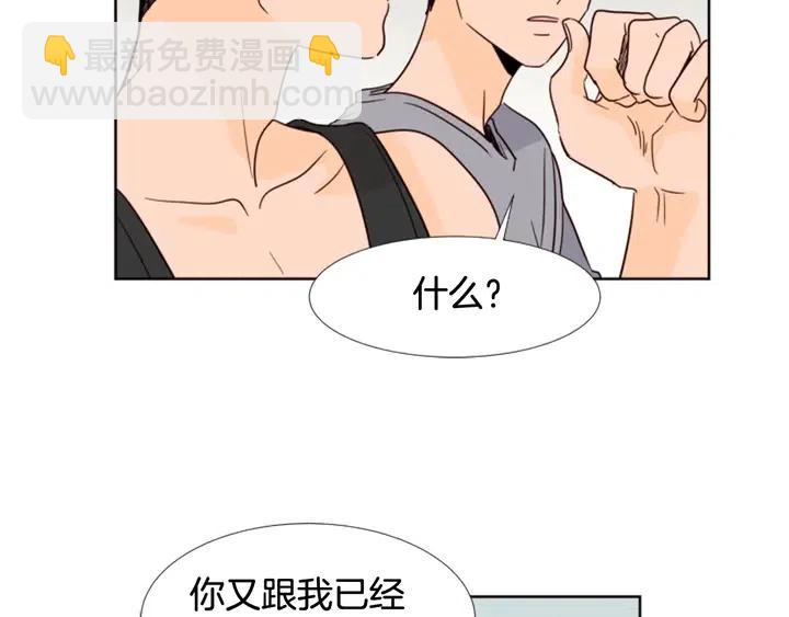 第91话 就这么待着105