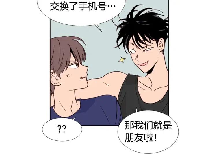 第91话 就这么待着106