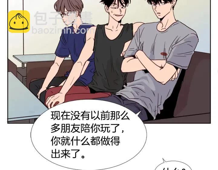 第91话 就这么待着108
