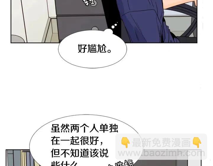 第91话 就这么待着11