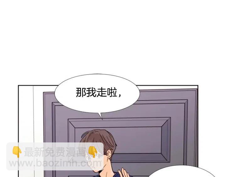 第91话 就这么待着115