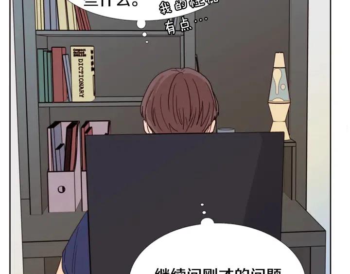 第91话 就这么待着12