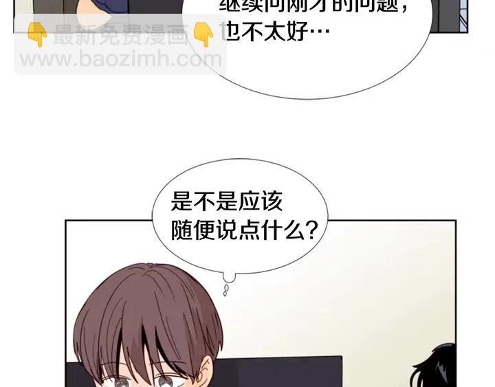 第91话 就这么待着13