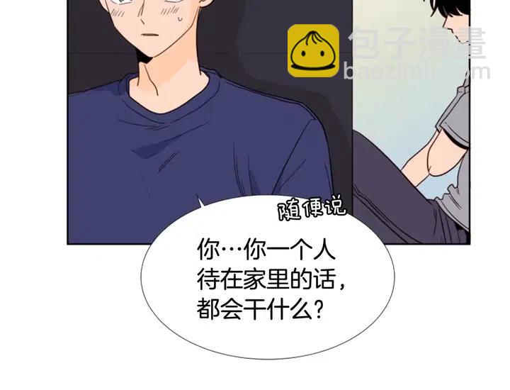 第91话 就这么待着14