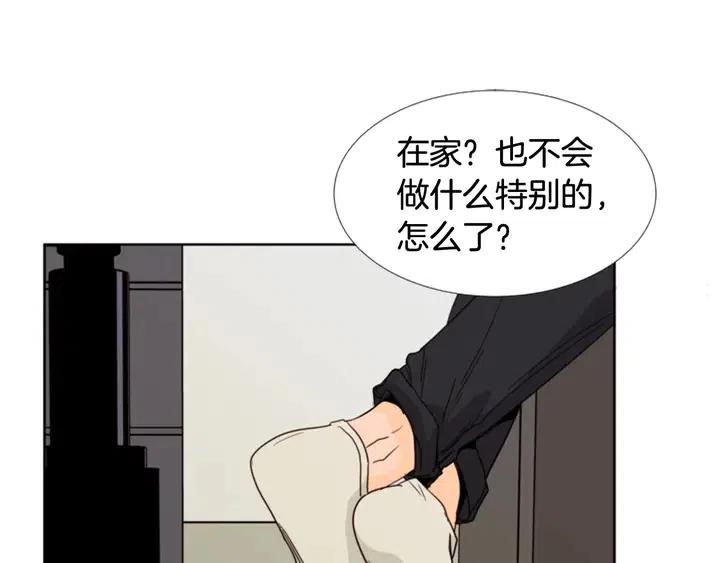 第91话 就这么待着15