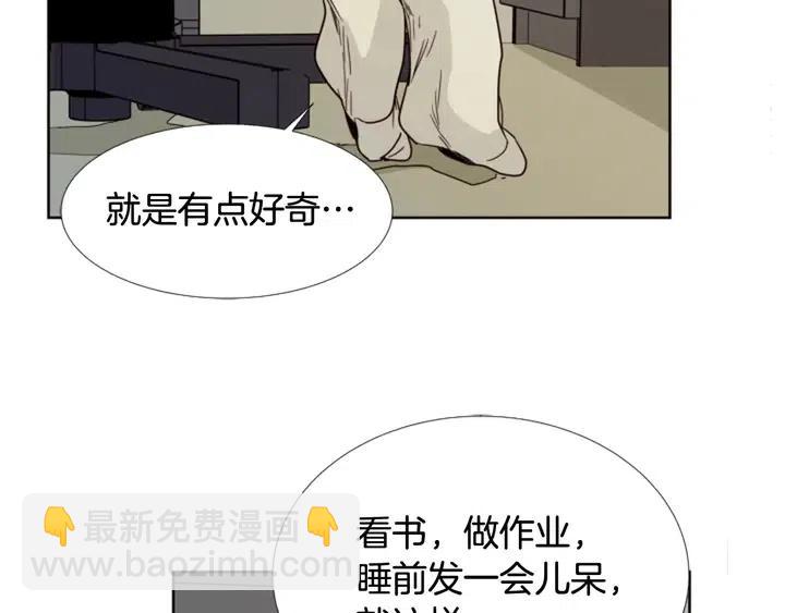 第91话 就这么待着16