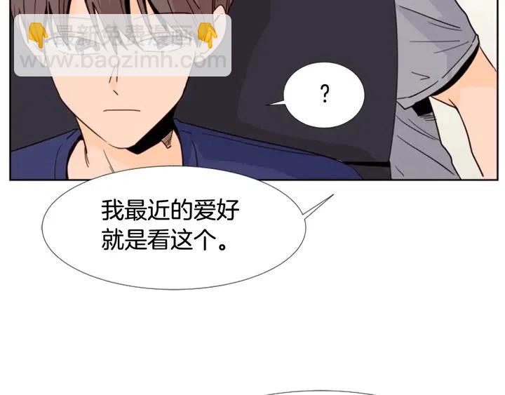 第91话 就这么待着19