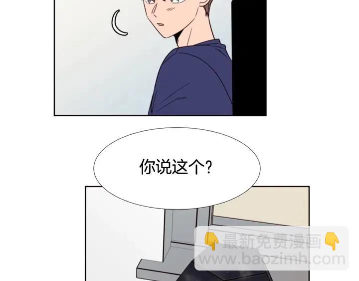 第91话 就这么待着21