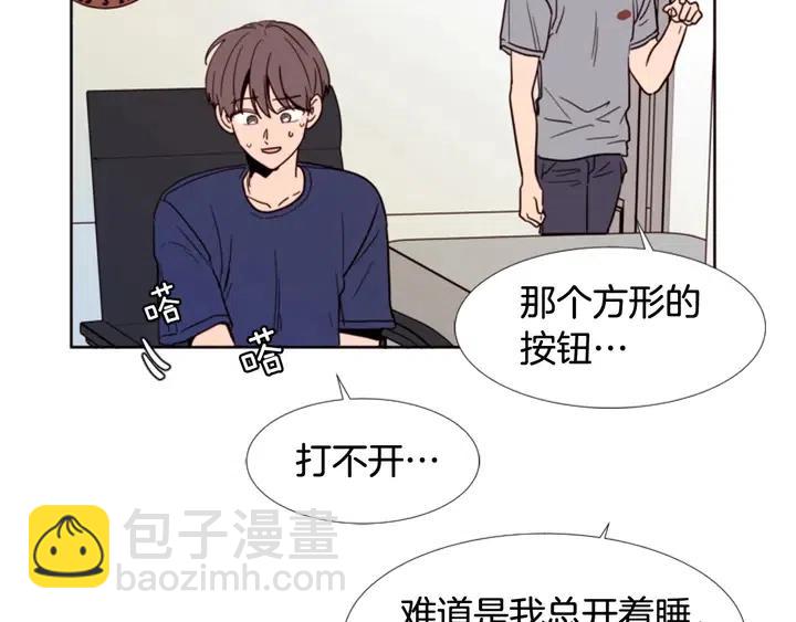 第91话 就这么待着25