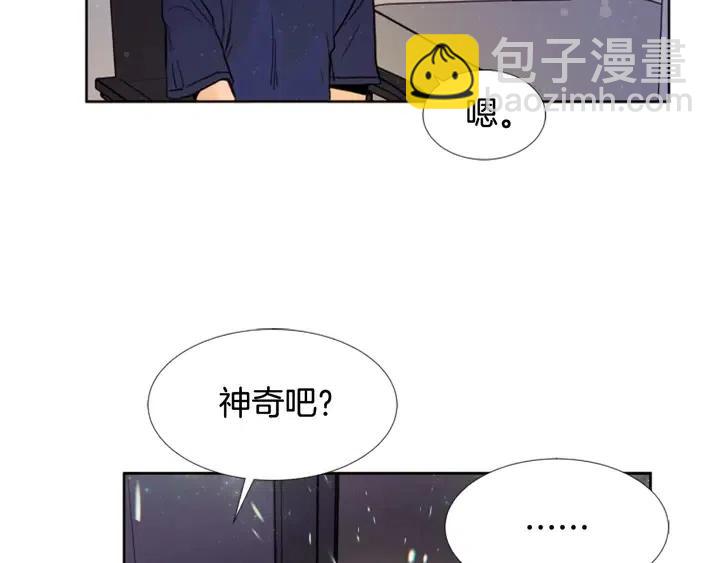 第91话 就这么待着27