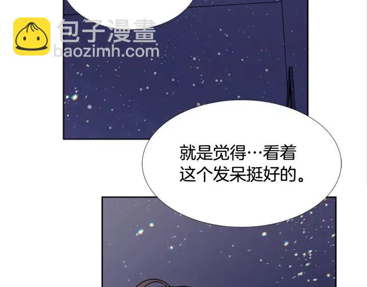 第91话 就这么待着35