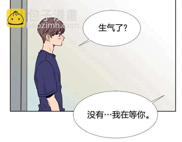 第91话 就这么待着4