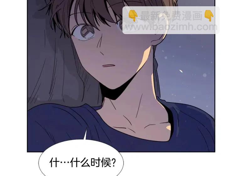 第91话 就这么待着46