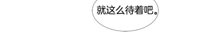 第91话 就这么待着56