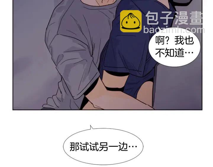 第91话 就这么待着63