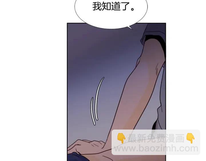 第91话 就这么待着75