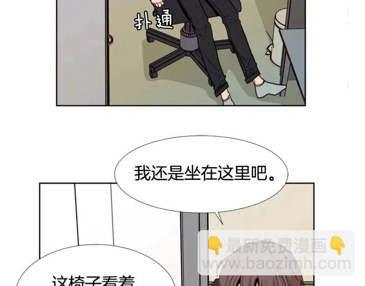 第91话 就这么待着8