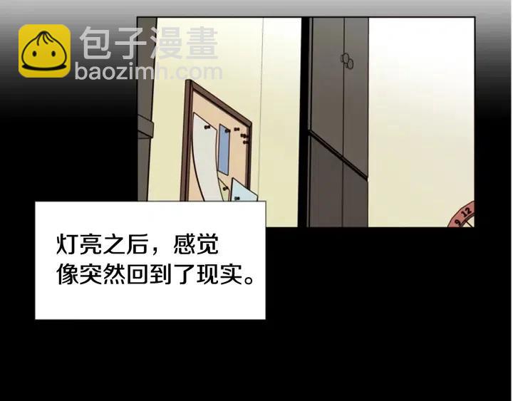 第91话 就这么待着83