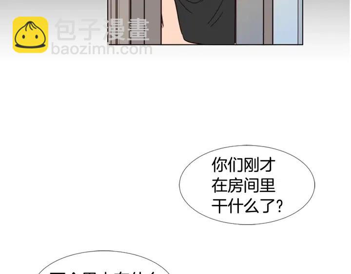 第91话 就这么待着85