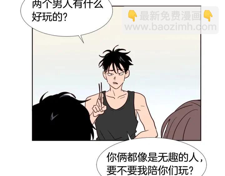 第91话 就这么待着86