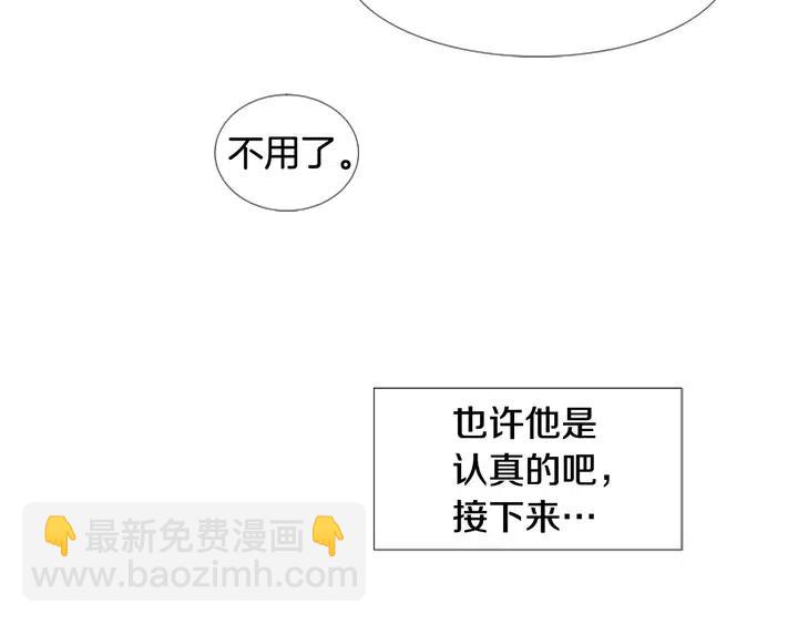 第91话 就这么待着87