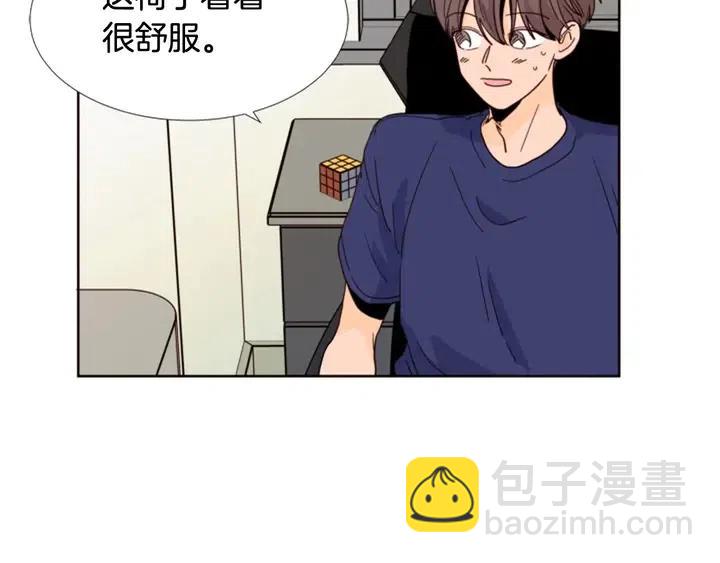 第91话 就这么待着9
