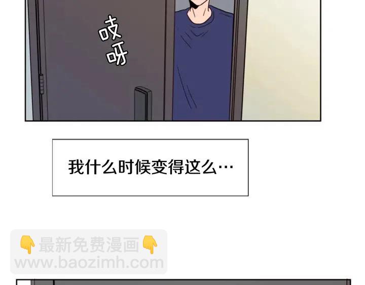 第92话 会一直和我交往吗？104