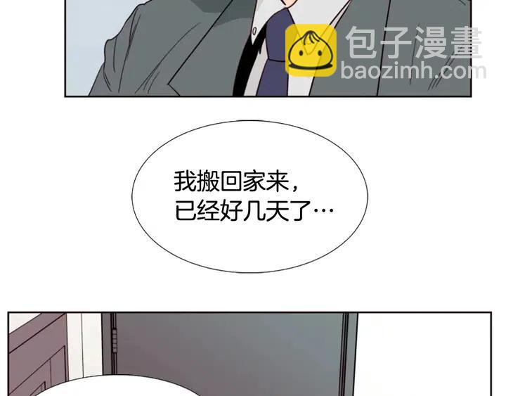 第92话 会一直和我交往吗？109