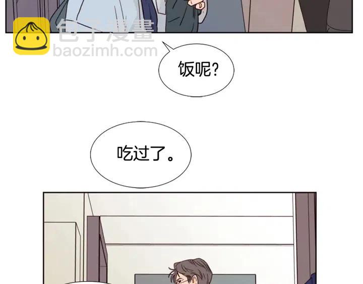 第92话 会一直和我交往吗？111